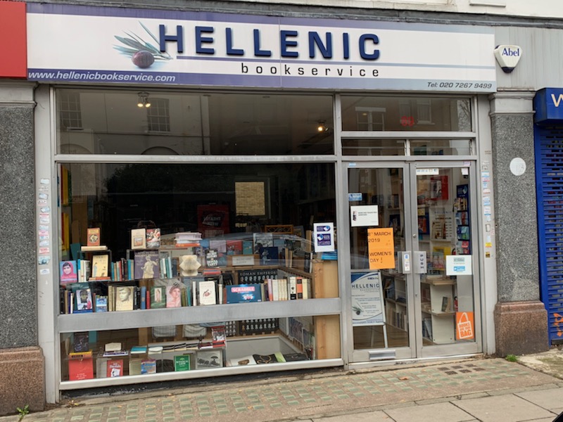 Hellenic Book Service in Kentish Town (1)